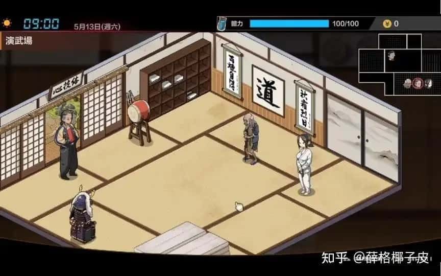 护身术道场 角色养成 画面 8