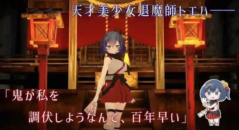 桃映羽3D模拟 状态演化 资料图 8