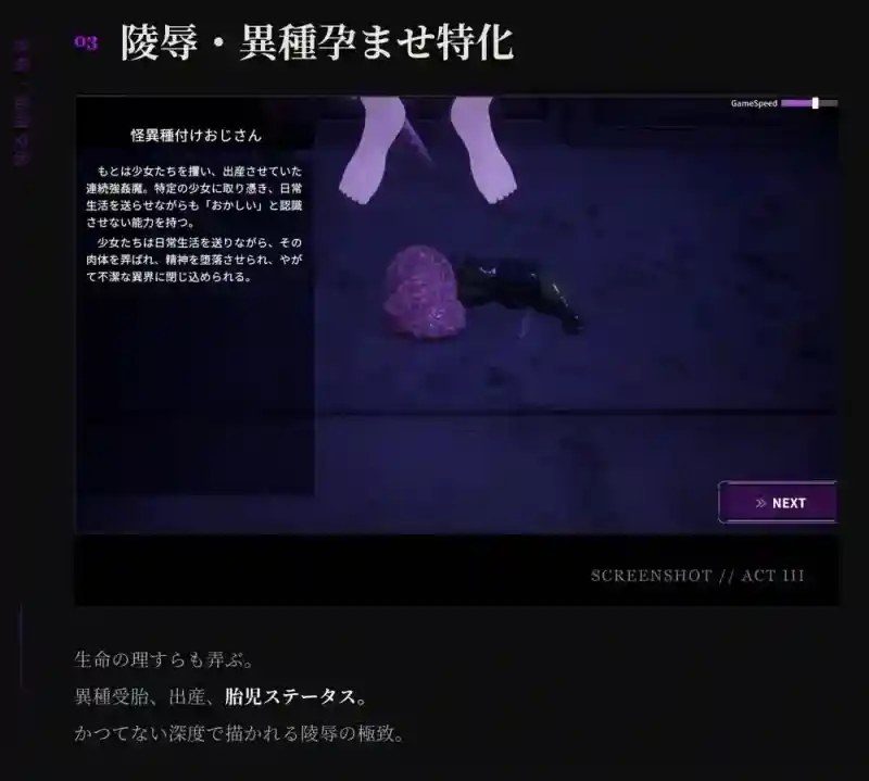 桃映羽3D模拟 场景演出 资料图 2
