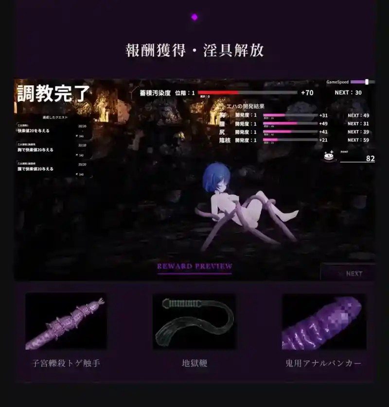 桃映羽3D模拟 故事片段 内容截图 1