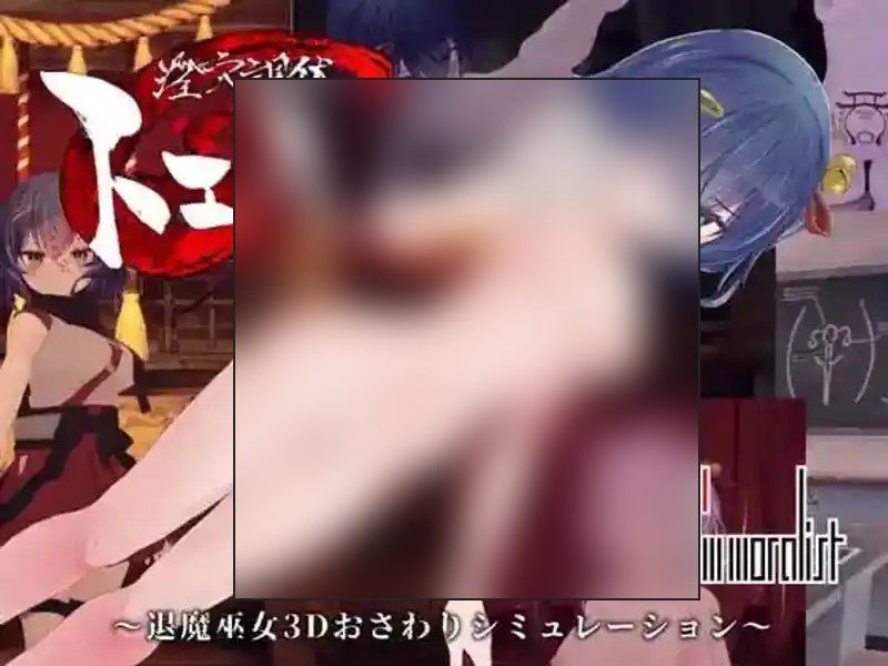 桃映羽3D模拟 版本内容 预览图 5