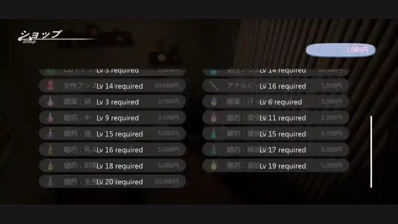 404号房互动按摩 角色养成 演示图