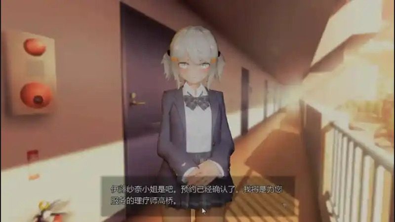 404号房互动按摩 故事片段 玩法截图 1
